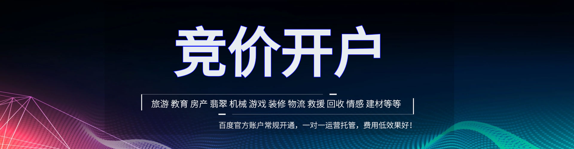 原州sem主管