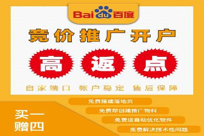 百度推广开户操作步骤及案例分析