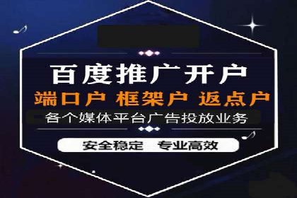 微信信息流广告的投放技巧与效果评估