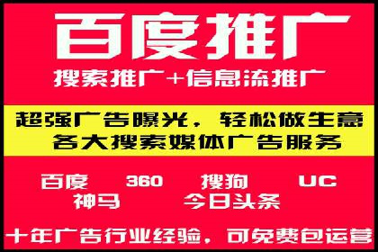 解析百度推广价格的智能定价策略