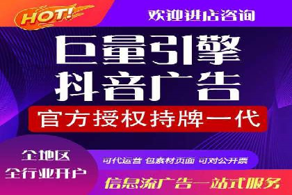 百度广告推广的投放策略与市场分析