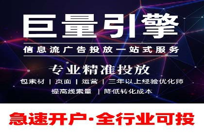 案例解析：SEM代运营公司如何为企业带来精准流量